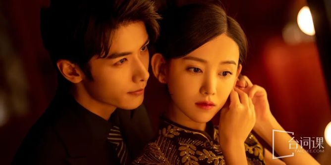 许她一世繁华第21-40集