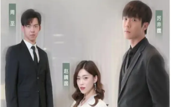 进击的女老板第61-80集