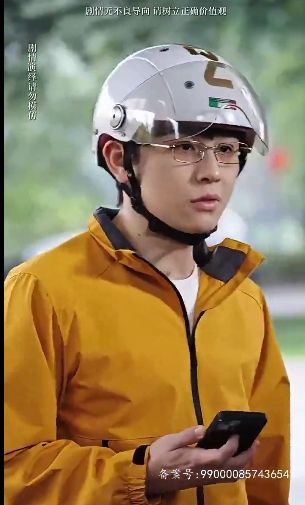 月入三千当首富第1-20集