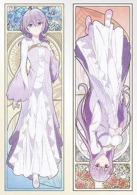 圣女因太过完美不够可爱而被废除婚约并卖到邻国(全集)