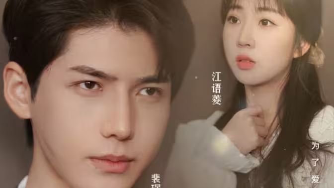 裴太太，你跑不掉了第26集