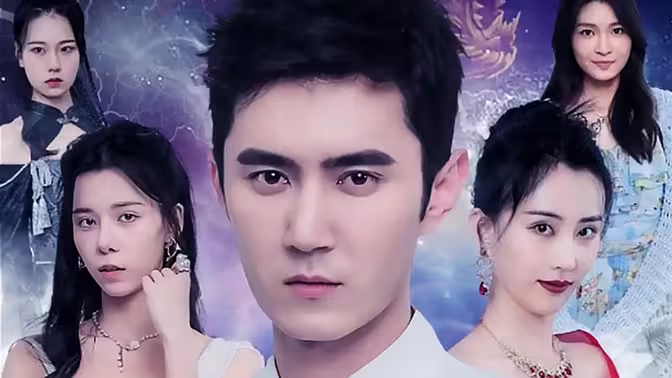 白衣神王第41-60集