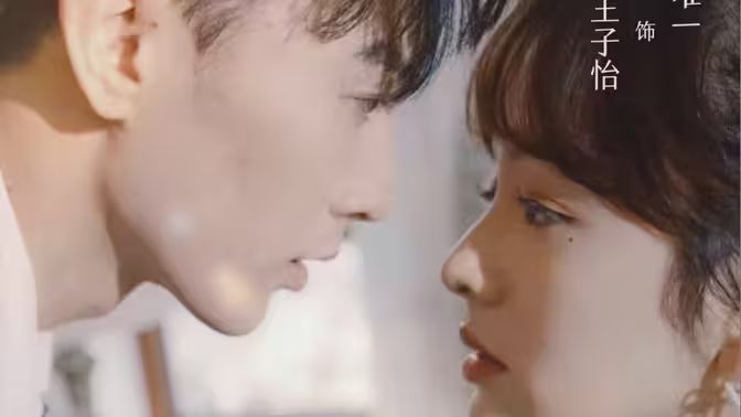 奈何盛世要宠我第21-40集