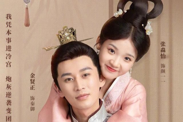 拜托！总裁别宠我第1-40集