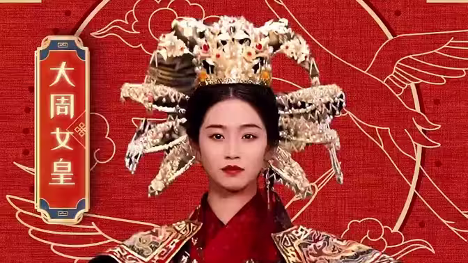 洛英传第41-60集