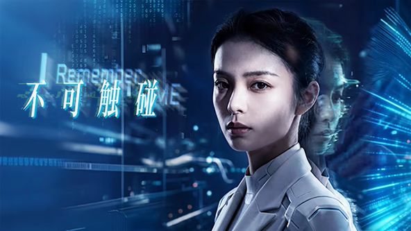 不可触碰(全集)