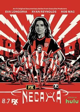 欢迎来到内卡萨(全集)