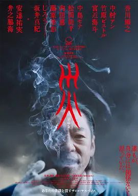 灾电影版(全集)